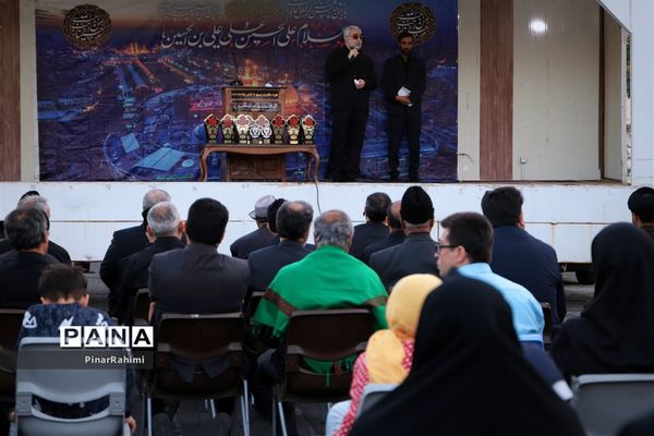 دوازدهمین همایش حسینچیلر