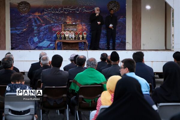 دوازدهمین همایش حسینچیلر