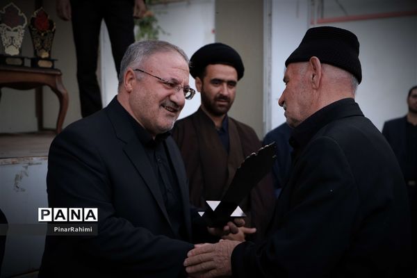 دوازدهمین همایش حسینچیلر