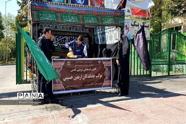 پذیرایی موکب‌های کانون فرهنگی تربیتی قدس از جاماندگان زیارت حرم سید الشهداء