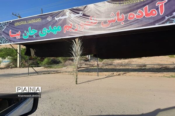 آماده‌سازی موکب جاماندگان اربعین حسینی در کازرون استان فارس