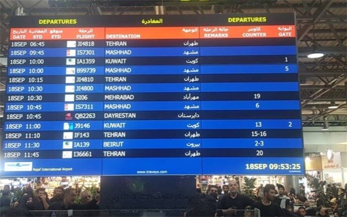 صدور مجوز پرواز فوق‌العاده برای بازگرداندن مسافران هواپیمایی معراج