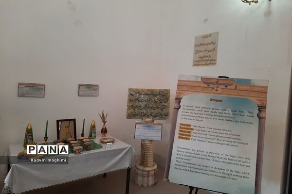 آتشکده یزد؛ مکان مقدس زرتشتیان