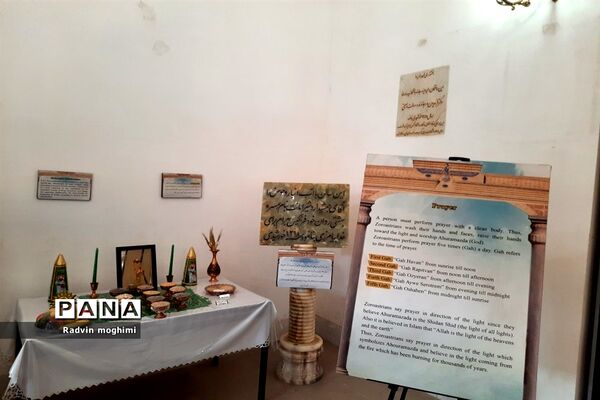 آتشکده یزد؛ مکان مقدس زرتشتیان