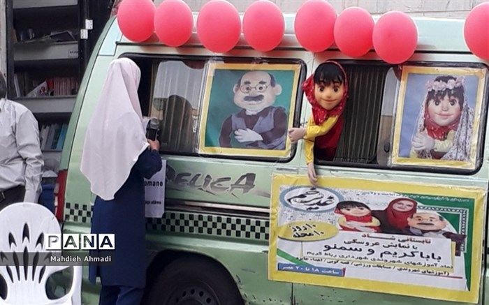 معرفی آثار بخش کودک، نوجوان و خانواده جشنواره نمایش عروسکی