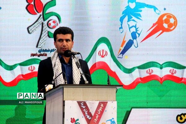 افتتاحیه چهارمین دوره مسابقات فوتسال جام شهدای دانش‌آموز، یادواره شهید حاج قاسم سلیمانی