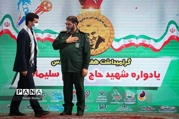 افتتاحیه چهارمین دروه مسابقات فوتسال جام شهدای دانش‌آموز