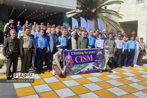 اولین صعود مشترک و بین المللی کوهنوردان ارتش‌های جهان به قله دماوند