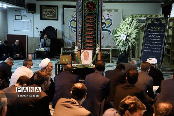 مراسم ترحیم پدر معاون پرورشی و فرهنگی وزارت آموزش و پرورش