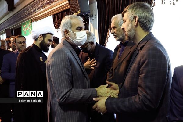 مراسم ترحیم پدر معاون پرورشی و فرهنگی وزارت آموزش و پرورش