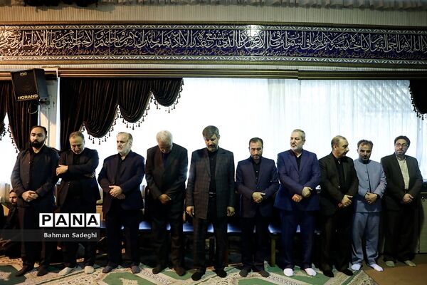 مراسم ترحیم پدر معاون پرورشی و فرهنگی وزارت آموزش و پرورش