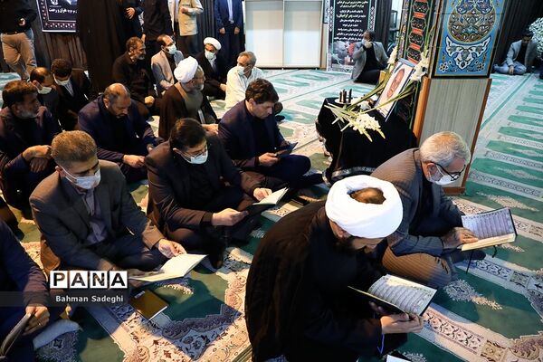 مراسم ترحیم پدر معاون پرورشی و فرهنگی وزارت آموزش و پرورش