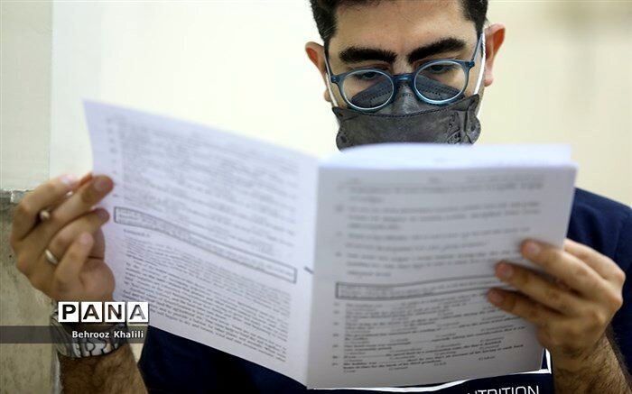 نتایج نهایی کنکور سراسری سال 1401 اعلام شد