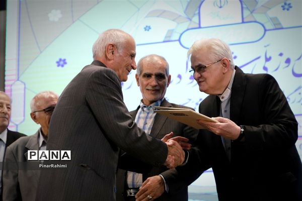 همایش ملی بزرگداشت روز شعر و ادب فارسی