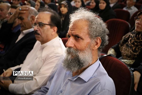 همایش ملی بزرگداشت روز شعر و ادب فارسی