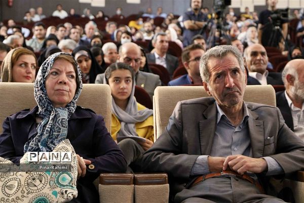 همایش ملی بزرگداشت روز شعر و ادب فارسی