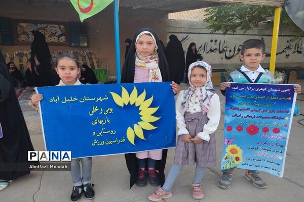 اردوی آموزشی و تربیتی کانون شهیدان گوهری، خلیل‌آباد