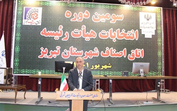 لزوم همراهی و همدلی هیات رئیسه اتاق اصناف برای بهبود فضای کسب و کار