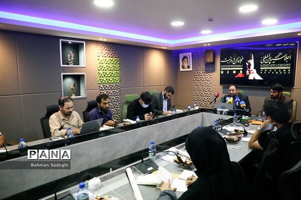 نشست خبری هفتمین اجلاسیه بین‌المللی «مجاهدان در غربت»