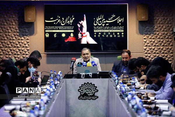 نشست خبری هفتمین اجلاسیه بین‌المللی «مجاهدان در غربت»