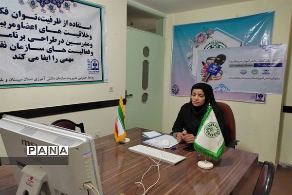 دوره تکمیلی آموزش خبرنگاری دختران در سیستان و بلوچستان