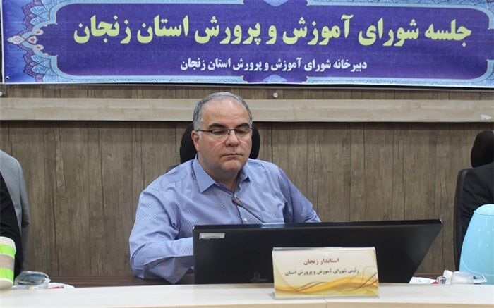 استعدادهای دانش‌آموزان به‌صورت هدفمند کشف و مورد توجه قرار گیرد