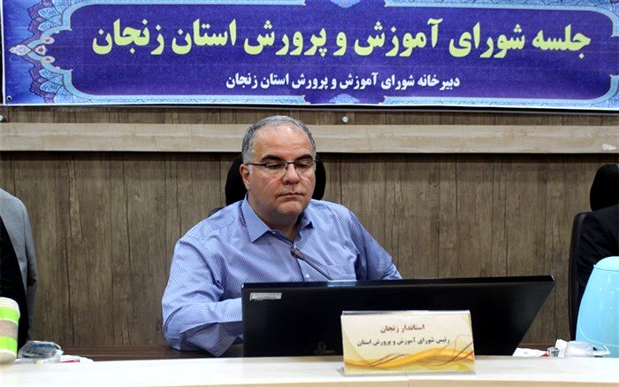 استعدادهای دانش‌آموزان به‌صورت هدفمند کشف و مورد توجه قرار گیرد