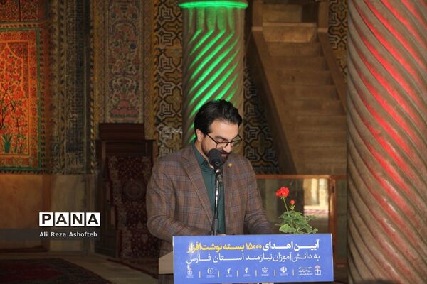 اجرای طرح توکاد و اهدای بسته‌های لوازم‌التحریر به دانش‌آموزان نیازمند در فارس