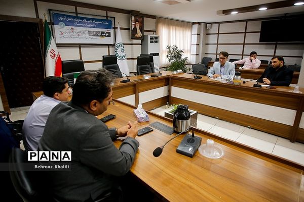 جلسه هماهنگی سازمان دانش‌آموزی و کمیته امداد برای اجرای آیین «شور عاطفه‌ها»