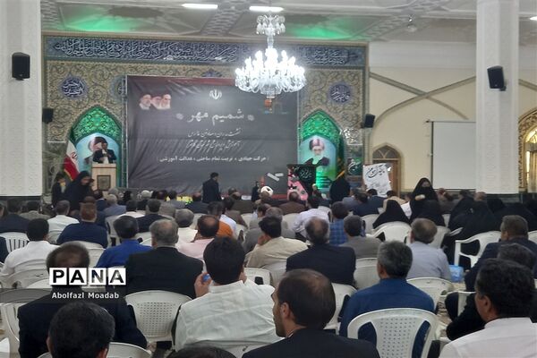 نشست مدیران و معاونان مدارس آموزش و پرورش‌ کاشمر