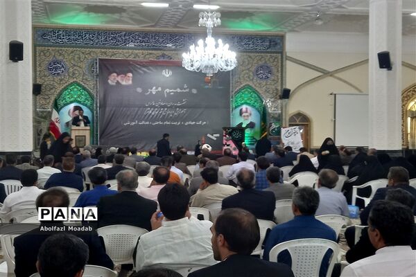نشست مدیران و معاونان مدارس آموزش و پرورش‌ کاشمر