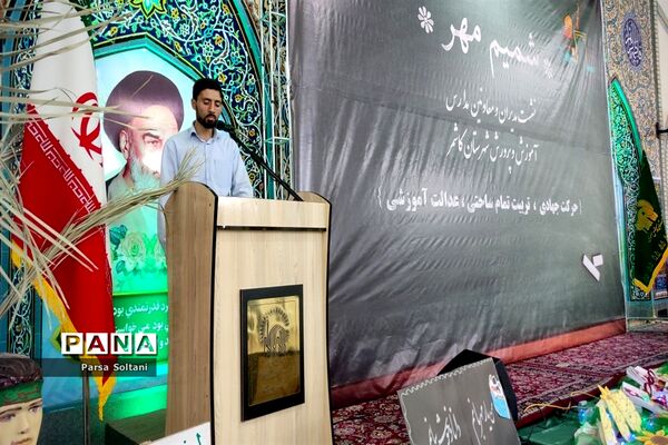 نشست مدیران و معاونان مدارس آموزش و پرورش‌ کاشمر