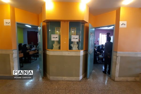 همایش مدیران مدارس مقطع ابتدایی  ناحیه ۷ مشهد