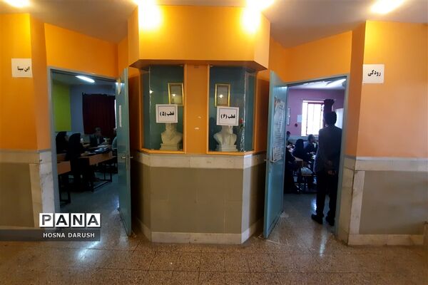همایش مدیران مدارس مقطع ابتدایی  ناحیه ۷ مشهد