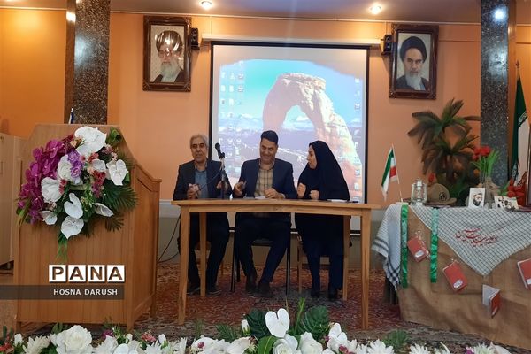 همایش مدیران مدارس مقطع ابتدایی  ناحیه ۷ مشهد