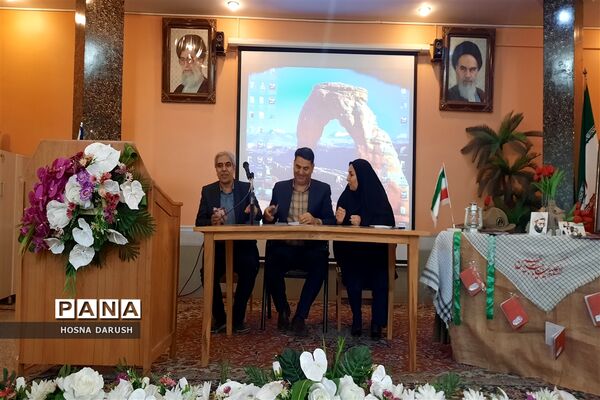 همایش مدیران مدارس مقطع ابتدایی  ناحیه ۷ مشهد