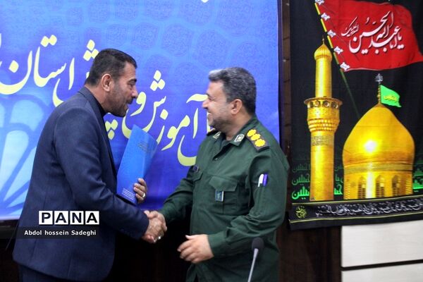 آیین تجلیل از پیشکسوتان سرافراز دفاع مقدس اداره‌کل آموزش و پرورش استان بوشهر