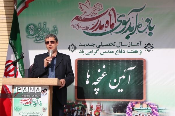 آیین نمادین زنگ غنچه‌ها در ارومیه