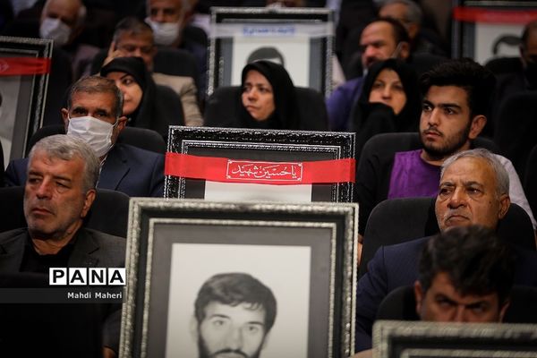 مراسم آیین تجلیل و تکریم پیشکسوت دفاع مقدس و مقاومت استان تهران