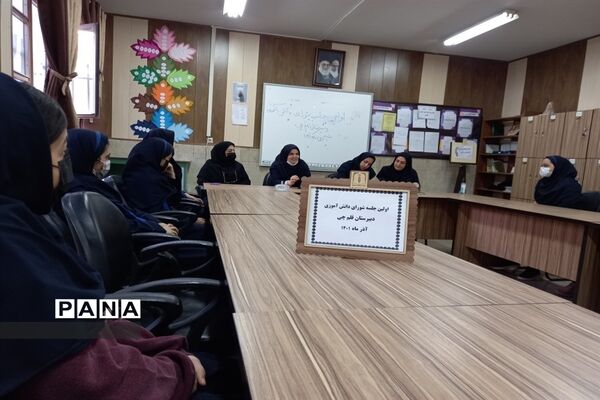 اولین جلسه هم‌اندیشی شورای دانش‌آموزی دبیرستان قلم چی