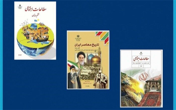 معرفی شخصیت‌های ممتاز بسیجی در کتاب‌های درسی