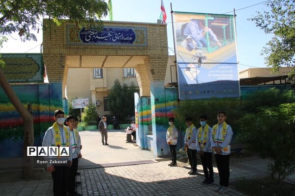 بیست و چهارمین مانور سراسری زلزله و ایمنی مدارس در بوشهر