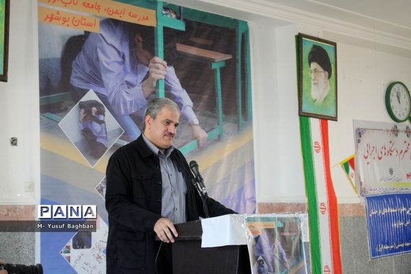 بیست و چهارمین مانور سراسری زلزله و ایمنی مدارس در بوشهر