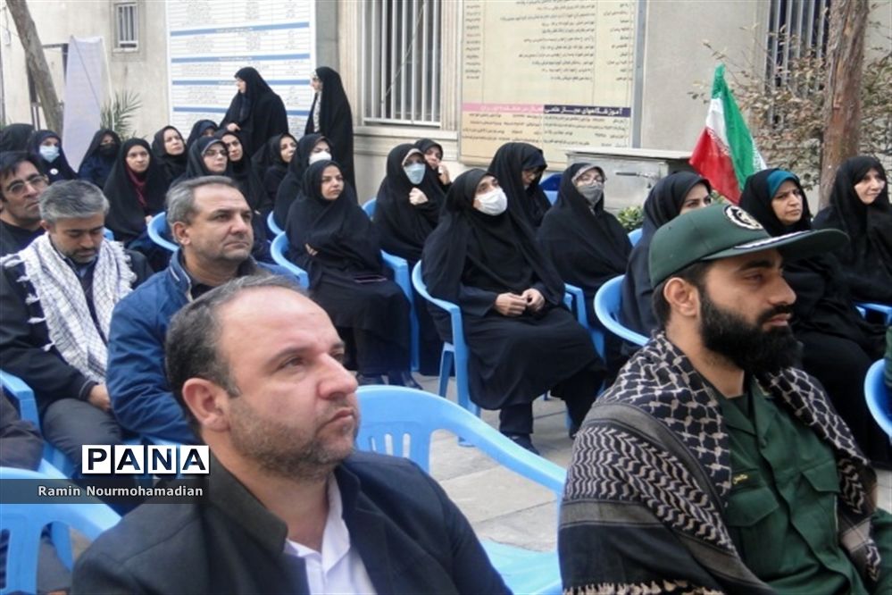 مراسم صبحگاه مشترک بسیج فرهنگیان اداره آموزش و پرورش منطقه 9 شهر تهران