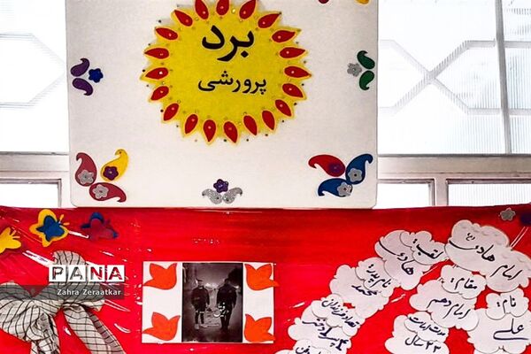 افتتاحیه کتابخانه دبستان عطوفت ناحیه یک مشهد