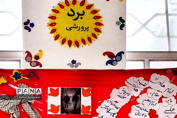 افتتاحیه کتابخانه دبستان عطوفت ناحیه یک مشهد