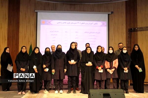 آیین تجلیل از دانش‌آموزان برتر جشنواره‌های حوزه پرورشی و آموزشی سال تحصیلی ۱۴۰۰-۱۴۰۱