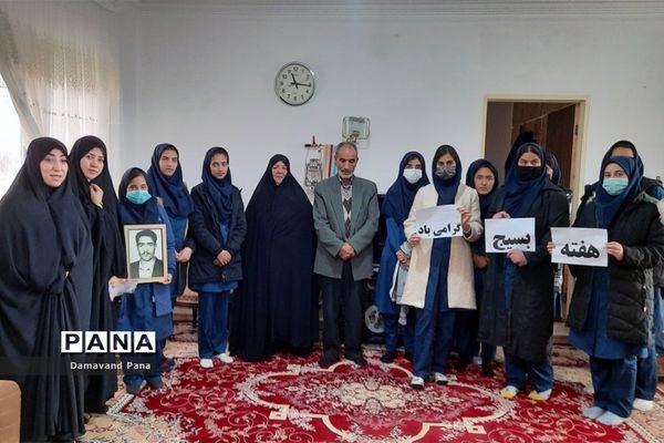 دیدار دانش‌آموزان سربندان دماوند با خانواده معظم شهید «مهدی آقامحمدی»