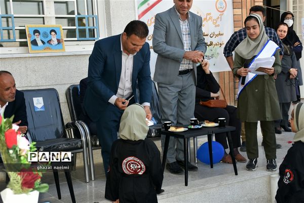 آیین افتتاحیه جشنواره سفیران سلامت در دبستان حاج اکبر صدیقی گله‌دار استان فارس