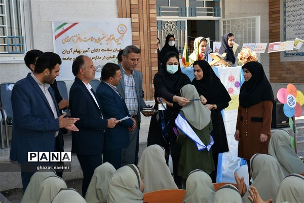 آیین افتتاحیه جشنواره سفیران سلامت در دبستان حاج اکبر صدیقی گله‌دار استان فارس